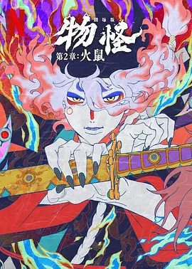 国内精品久久久久久影院8f